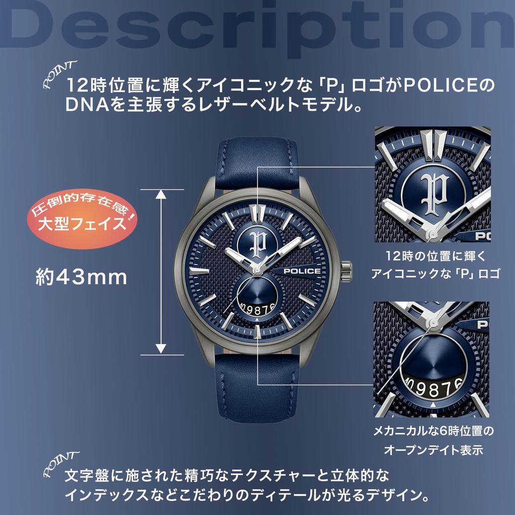 [POLICE][Authentic] Men's Watch STYLESHIFT Blue Dial Leather Strap PEWGB0092602