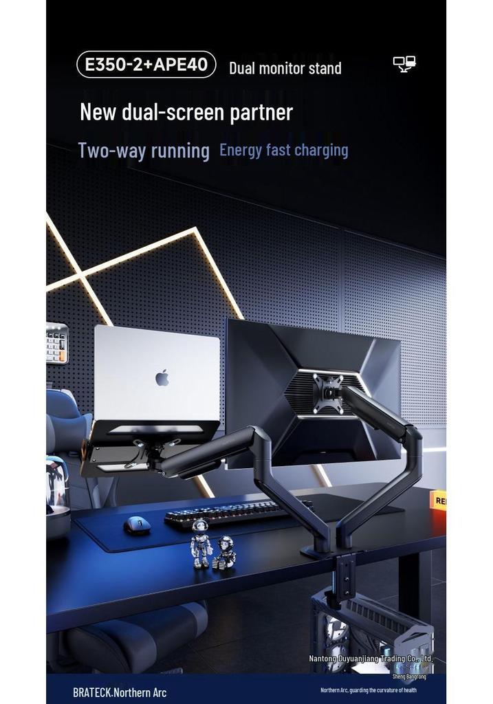 Dual Screen Laptop Display Stand with Adjustable Lifting Base