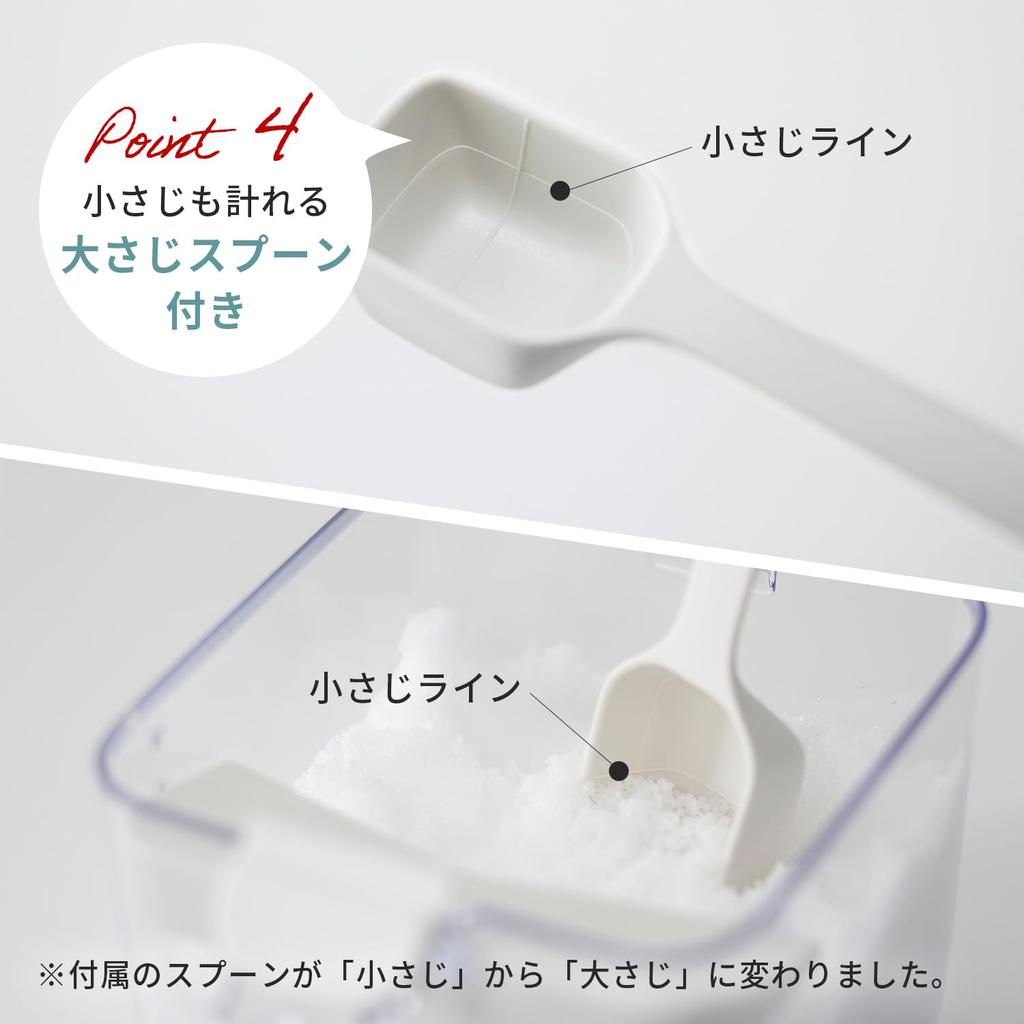 Marna Seasoning Pot with Spoon Seasoning Container Salt and Sugar Shakers Good Lock Container R305W (One-Touch Opening), (with Moisture-Proof Gasket),