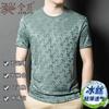 Herren Ice Silk Jacquard Kurzarm-T-Shirt