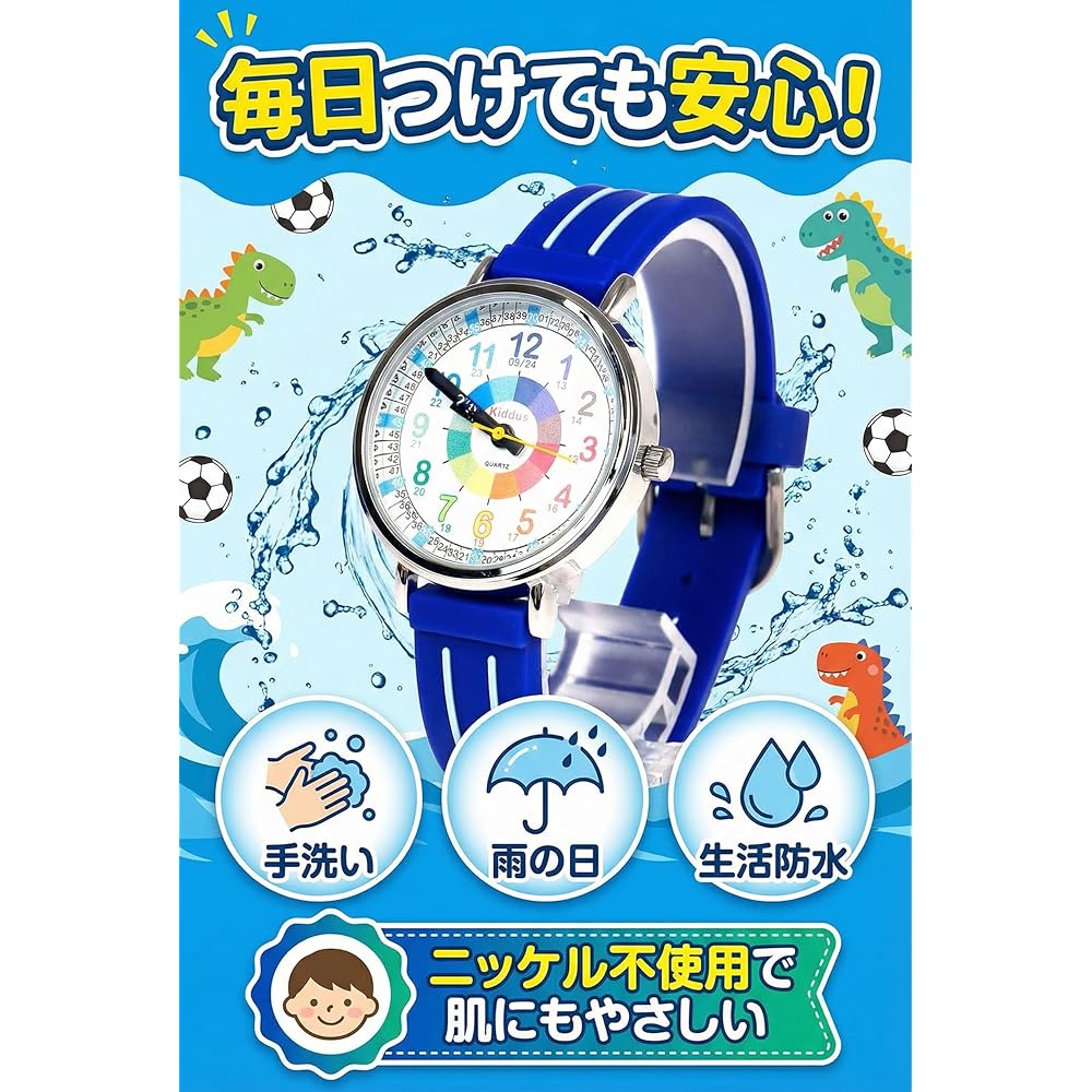Kid's Learning Analog Watch Kidas Japanese Dial Blue for Ages 5-7 Educational Gift for School Entrance and Birthday