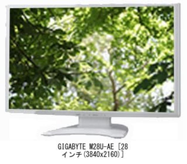 Media Cover Market GIGABYTE 28 Inch Protective Film Cover Sheet Blue Light Cut Glossy Monitor LCD Protective Film Compatible Product M28U-AE