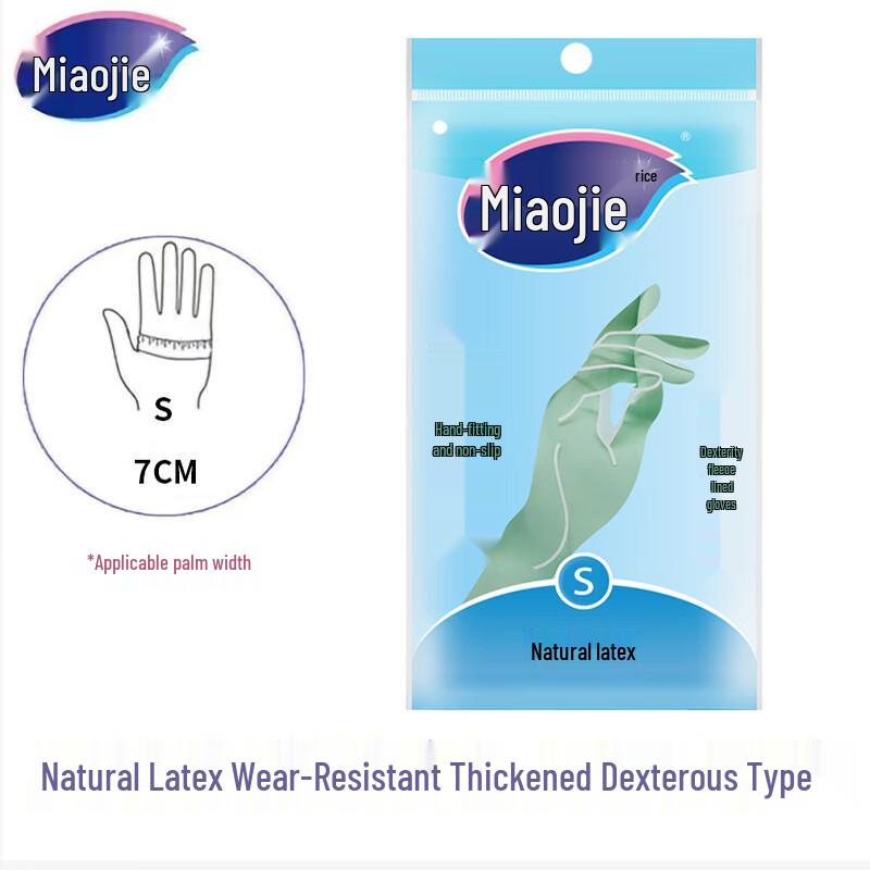 Miaojie Waterproof Rubber Gloves