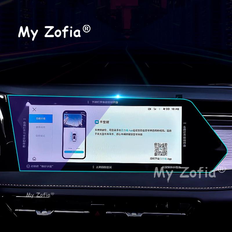 Tempered glass screen protector film For Changan X7 PLUS 2024 2025 2026 Car multimedia touch screen GPS Navigation Accessories