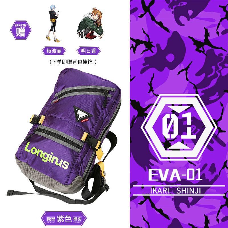New EVA co-branded Neon Genesis Evangelion