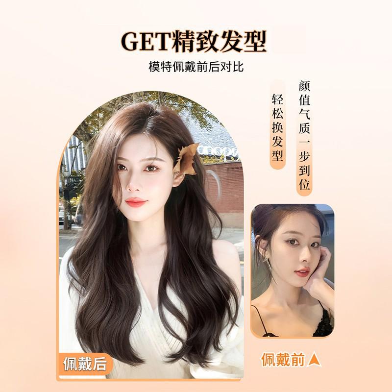 Wigs Women's Long Hair Full Headgear Natural Fashion Imitation Human New Big Wave Curly Wig Set