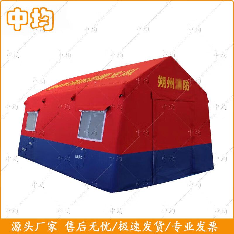 Zhongjun Emergency Rescue Inflatable Command Tent
