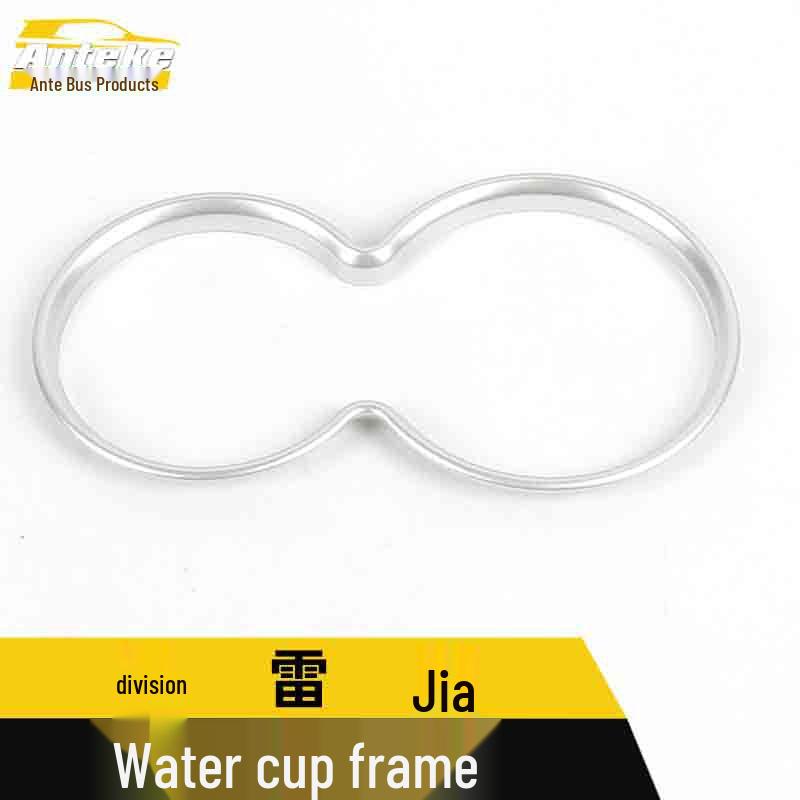 Koleos Electroplated Carbon Fiber Cup Holder Gear Shift Decor Stickers