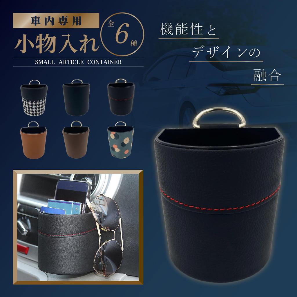 Car Storage Easy Convenient Organization Hanging Car Interior Seat Multipurpose [S.T.S.G] Compartment, Installation, Pocket, Case, Box, Type,