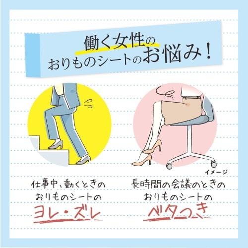 Bulk Purchase: Sara Sarti Sara Rie Unscented Panty Liners, 72 Sheets X 2 Packs