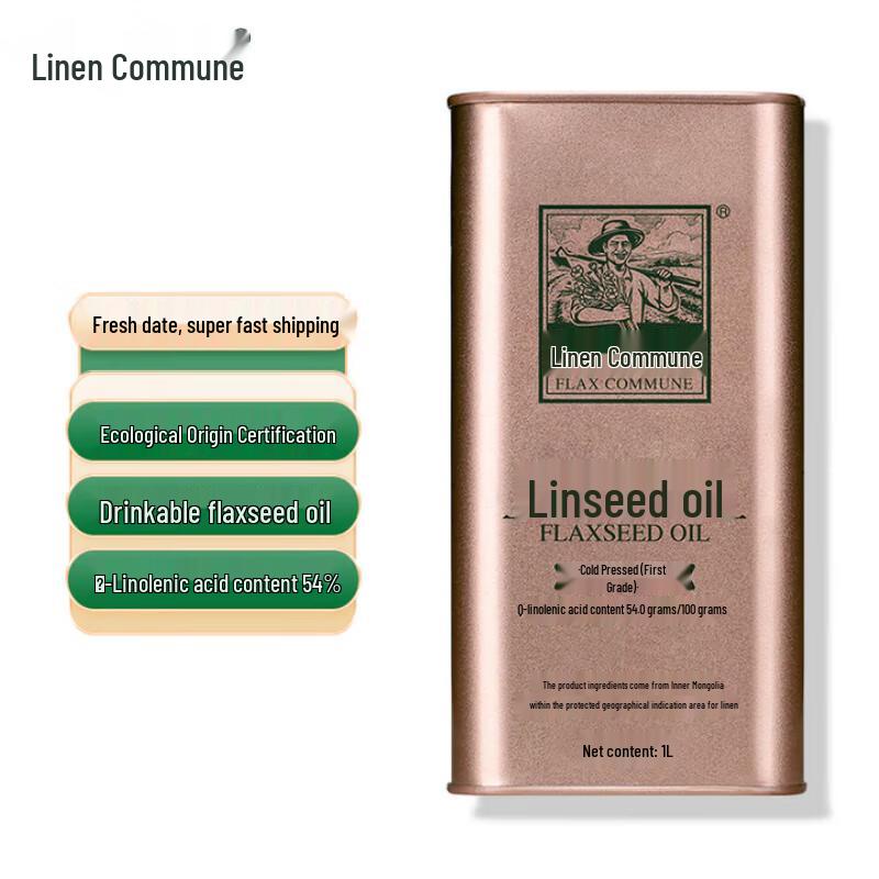 Flax Commune Cold Pressed Flaxseed Oil