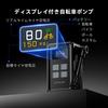 EXTOLINK Bicycle Inflator Pressure Display Max 150PSI Ultra Small Electric