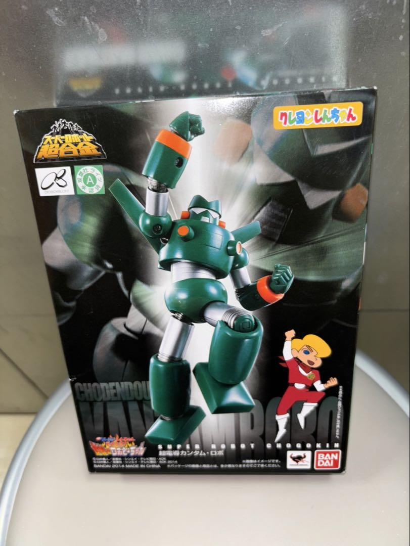 

[USED] Super Robot Chogokin Crayon Shin-chan Superconducting Quantum Robo Figure