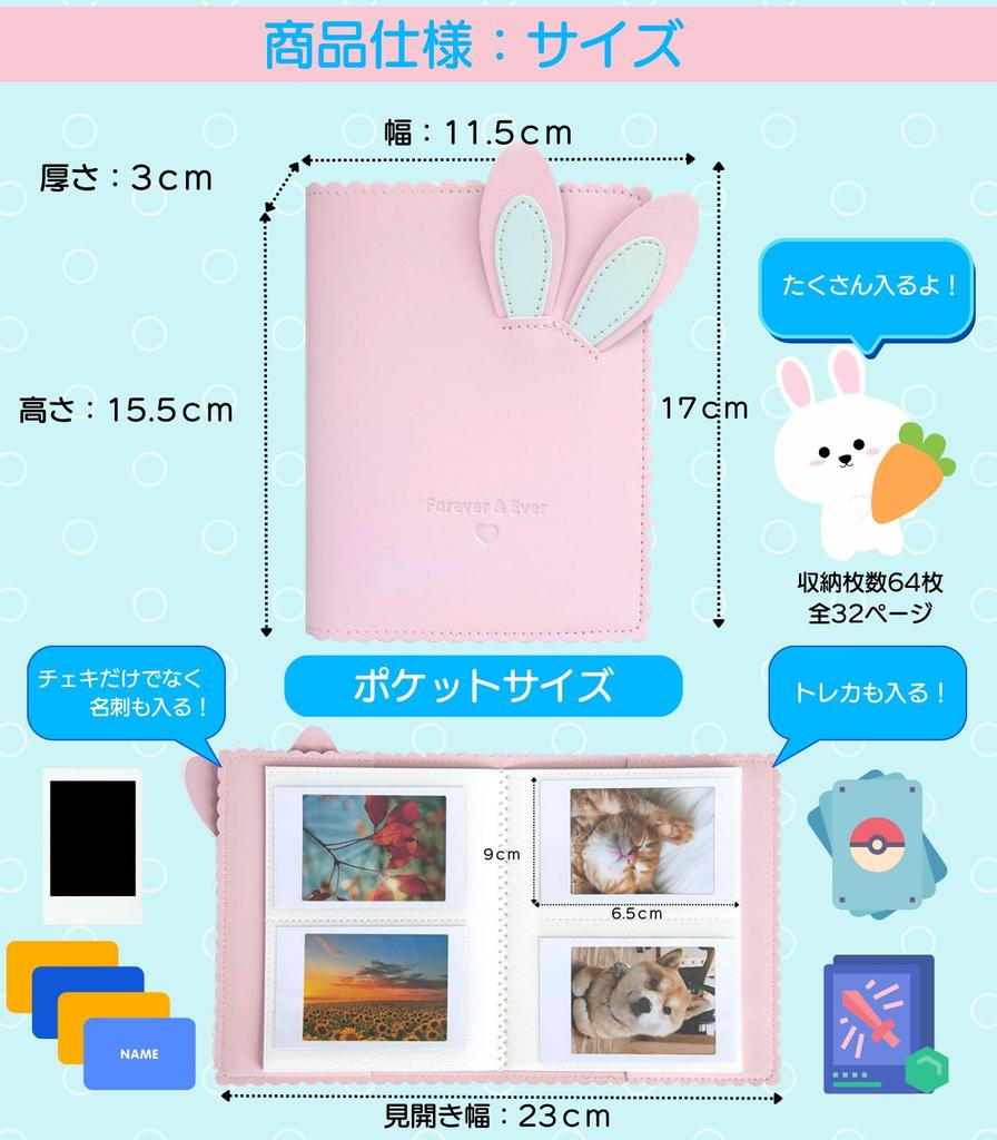 Instax Mini Instax Film Rabbit Ears Album 64 Sheets Storage Instax Book Large Capacity Instax Sleeve VOW&ZON (Pink)