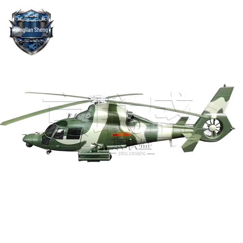 WuZhi-9 Military Helicopter Model