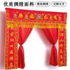 200cm Buddhist Supply Buddhism Monastery Temple Altar Embroidery Golden Buddha Obstructing Curtain Tent Entrance Cloth Curtain