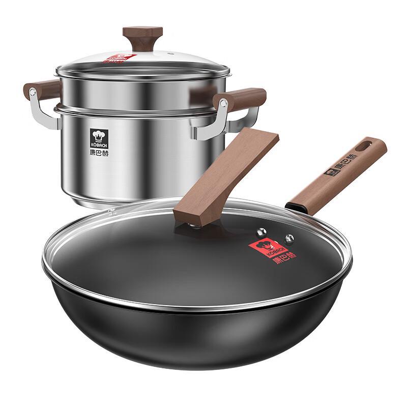 Kobach Coating-Free Deep Nitriding Wok, Soup Pot, Steamer Set