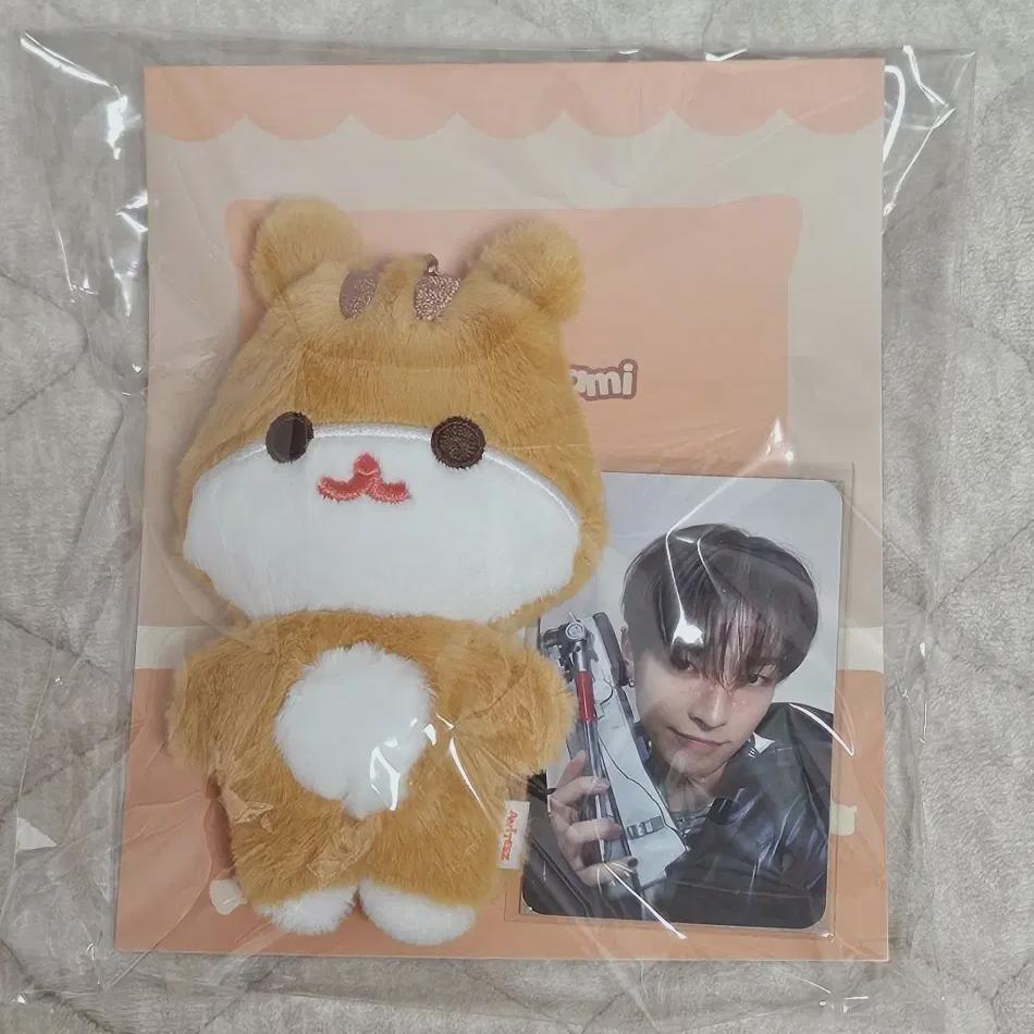 

Ateez Anity Zong Rami Hongjoong Flapper Doll Keyring Unopened Ateez