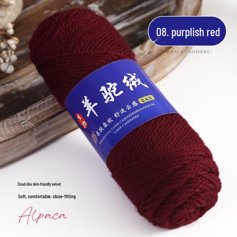 245 Alpaca Wool Yarn Ball: Thick Wool for Knitting Needles - Ideal for Handmade Sweaters, Jackets, Scarves, and Hats