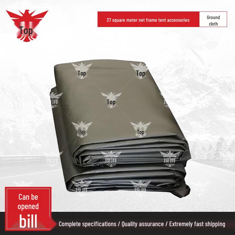 Dingpai 37sqm Emergency Tent Ground Sheet
