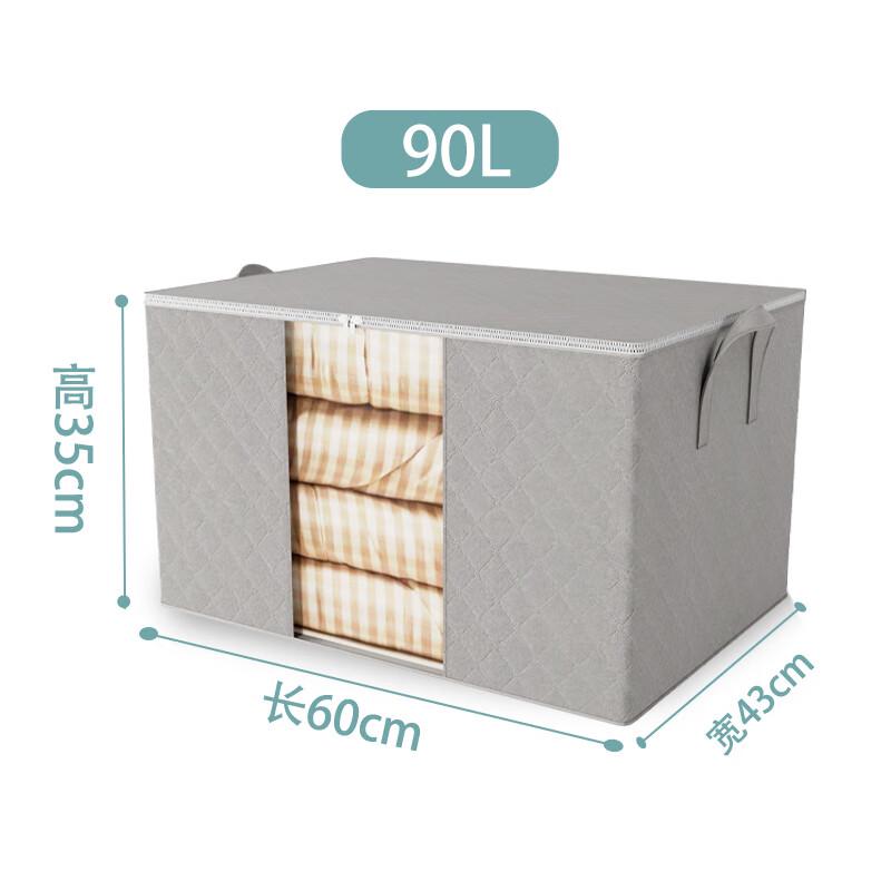Non-Woven Fabric Quilt & Clothing Storage Bags