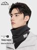 MISSION UV Men's Warm Wool Neck Gaiter