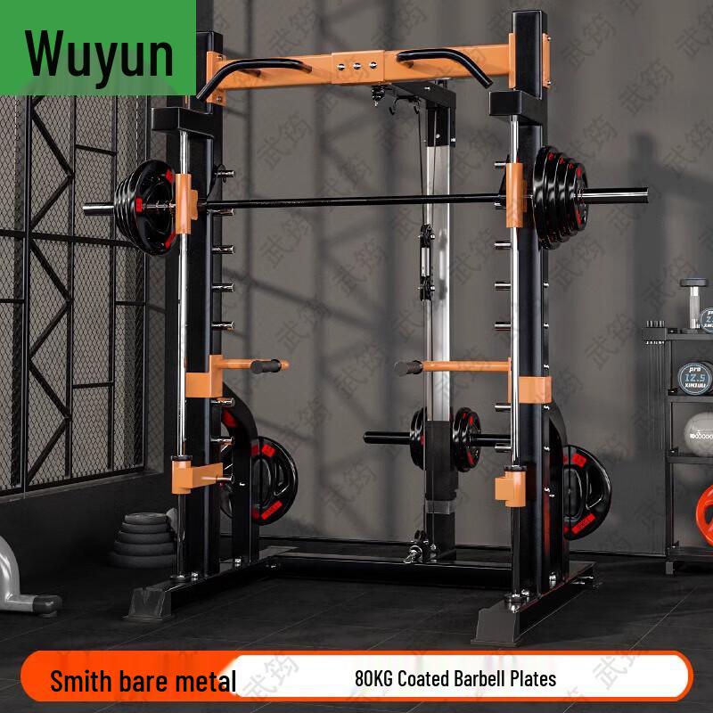 Multi-functional Home Gym Power Rack with Smith Machine