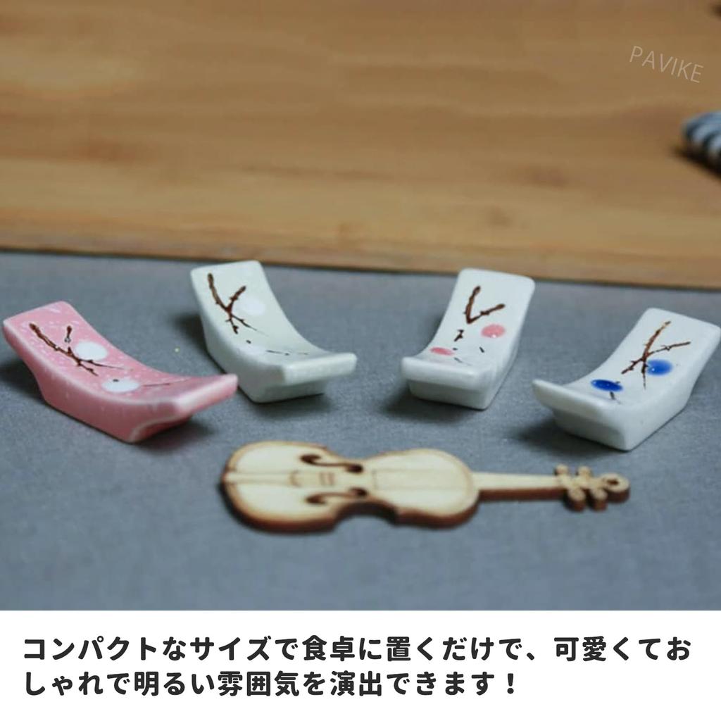 PAVIKE Descansos de Hashi Estilo Japonês e Fofos Hashi Talheres Japoneses Pequeno Item de Mesa Adequado para Pousadas e Izakayas (Conjunto 8) -