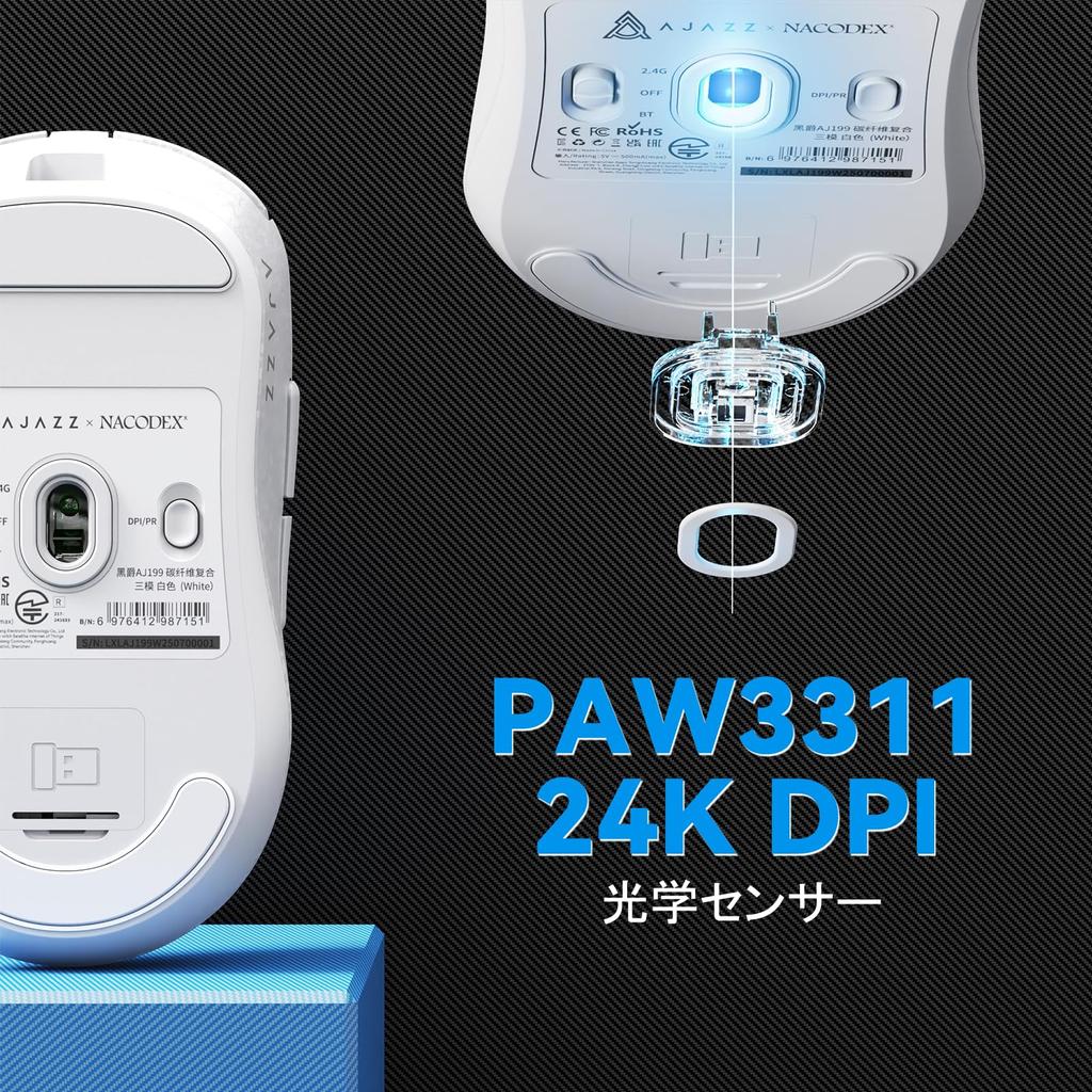 AJAZZ AJ199 Carbon Fiber Gaming PWA3311 24000 Connection 500mAh Ergonomic TTC 60 Million Clicks Teflon Foot Pads Standards Compliance Certificate