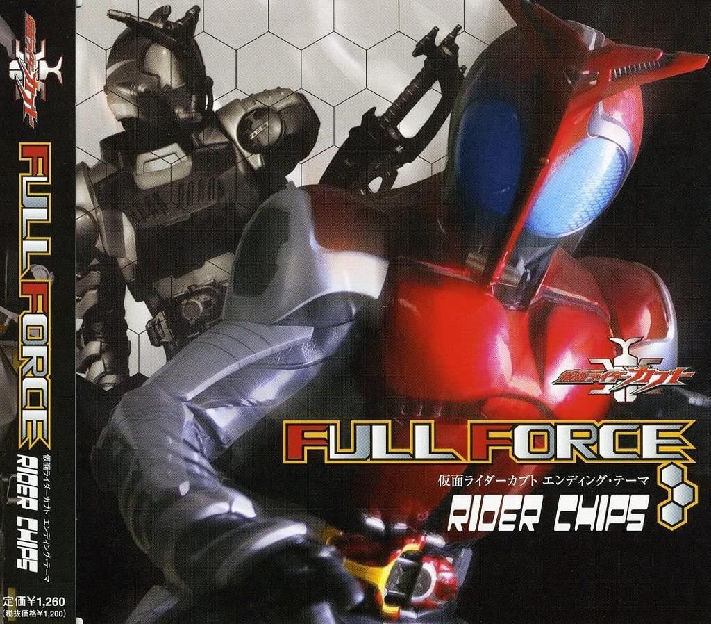 CD   Kamen Rider Kabuto Endingtheme FUL AVCA22721 Japan AnimeGame Used
