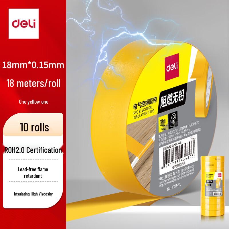 Deli PVC Electrical Insulation Tape