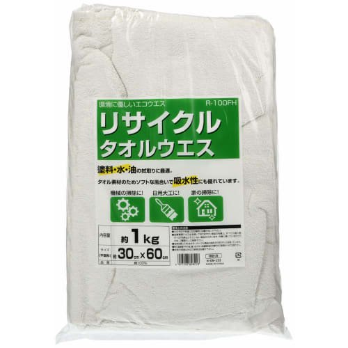 

E-Value Recycled Towel Cloth, 100% Cotton, Approx. 1kg, R-100FH