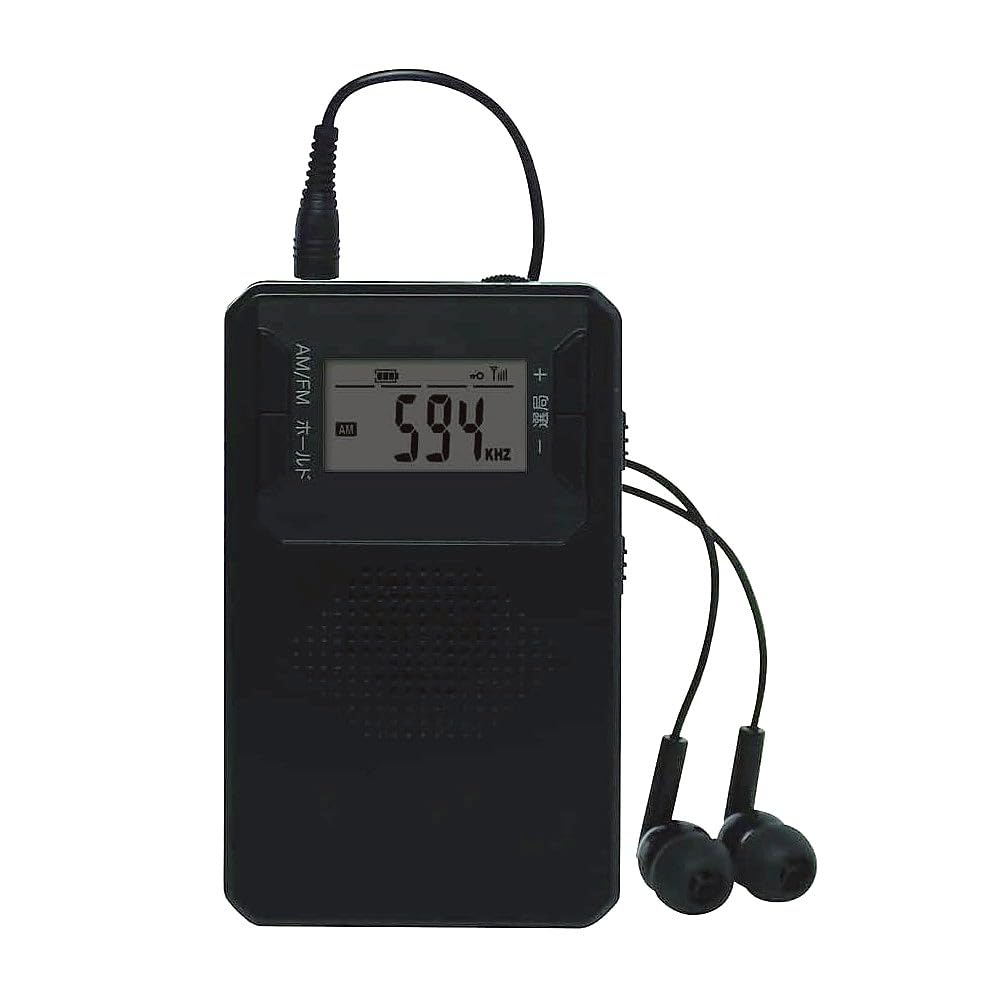 GRANPLE USB Rechargeable Pocket Wide FM USB Cable Earphones Black Radio, FM/AM, Compatible, Included, Included,