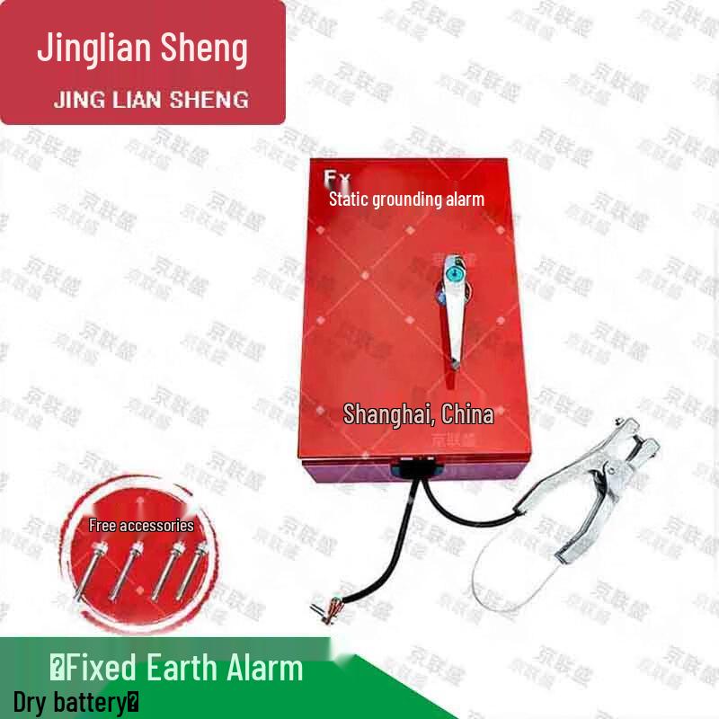 Jingliansheng Industrial Explosion-Proof Static Eliminator & Grounding Alarm