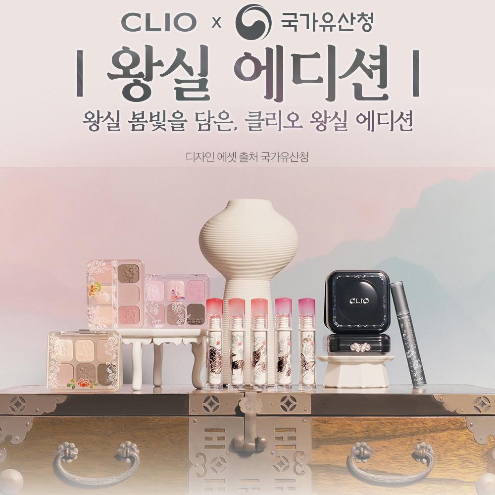 [Edición Real] Set de Base de Maquillaje Cushion CLIO Kill Cover Founwear (+Recarga + Amuleto de Patrón Real) Lino 21N