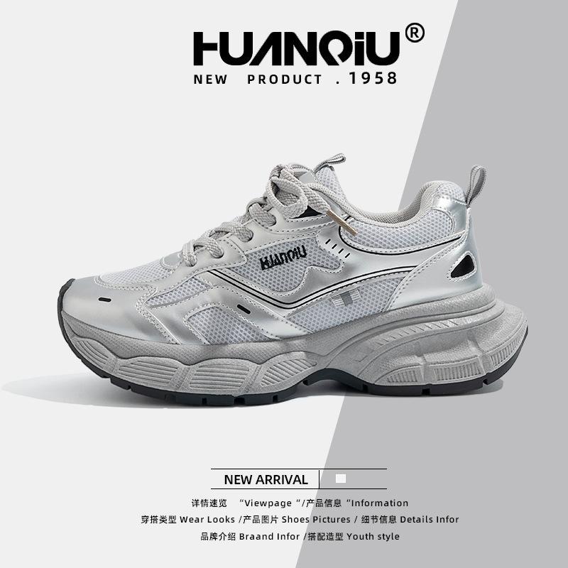 Global strictly selected dad shoes men's summer breathable platform shoes children's versatile casual sports shoes women ZHQ5663