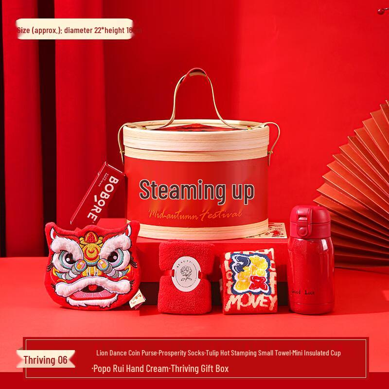 AQ Prosperous A36 New Year Gift Set