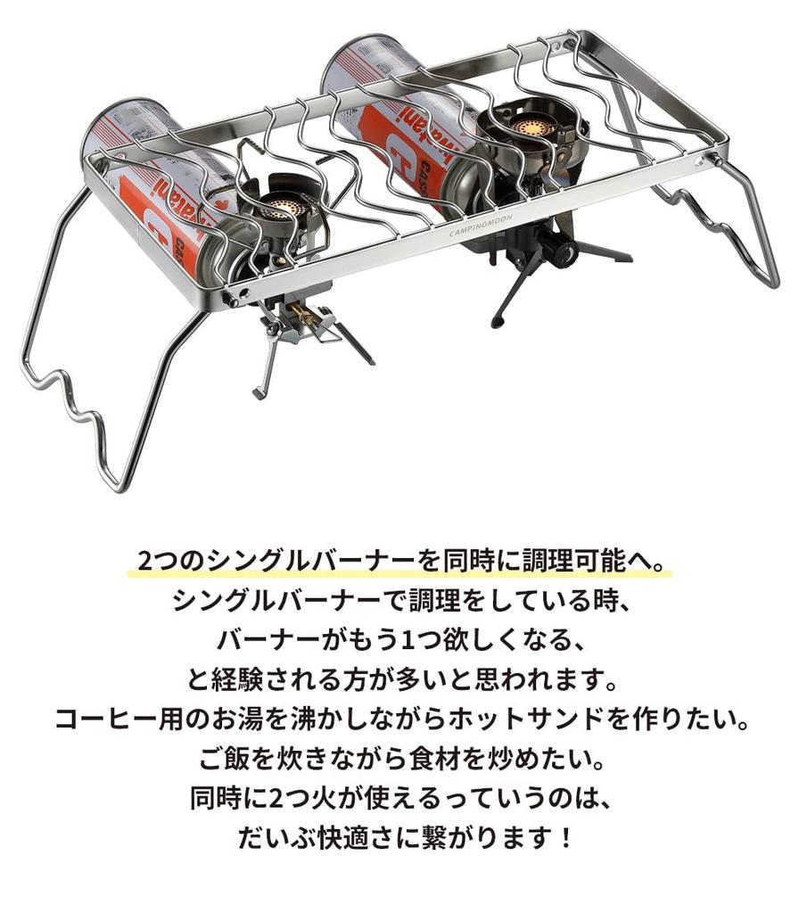 CAMPING MOON Kochplattenständer Mini, 2-stufig höhenverstellbar, Kocherständer mit Aufbewahrungstasche, 350mm, MS-1111