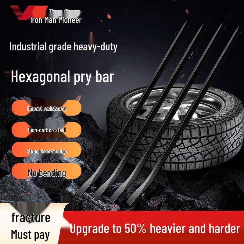 Heavy Duty Hexagonal High Carbon Steel Pry Bar