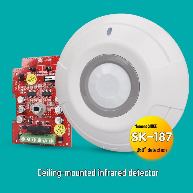 Onika SK-187 Wired Ceiling PIR Motion Detector (CN version)