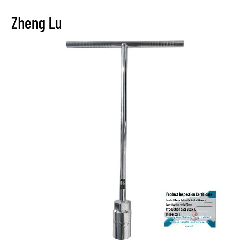Zheng Lu T-Handle Socket Wrench