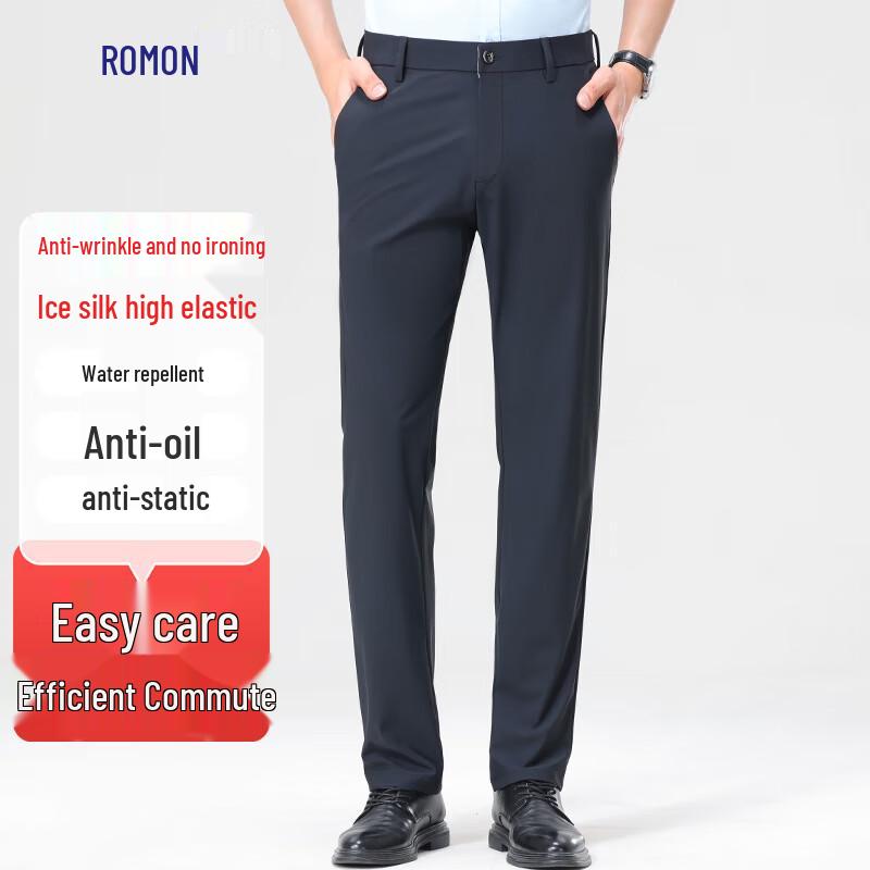 ROMON Men's Ice Silk Casual Straight-Leg Pants