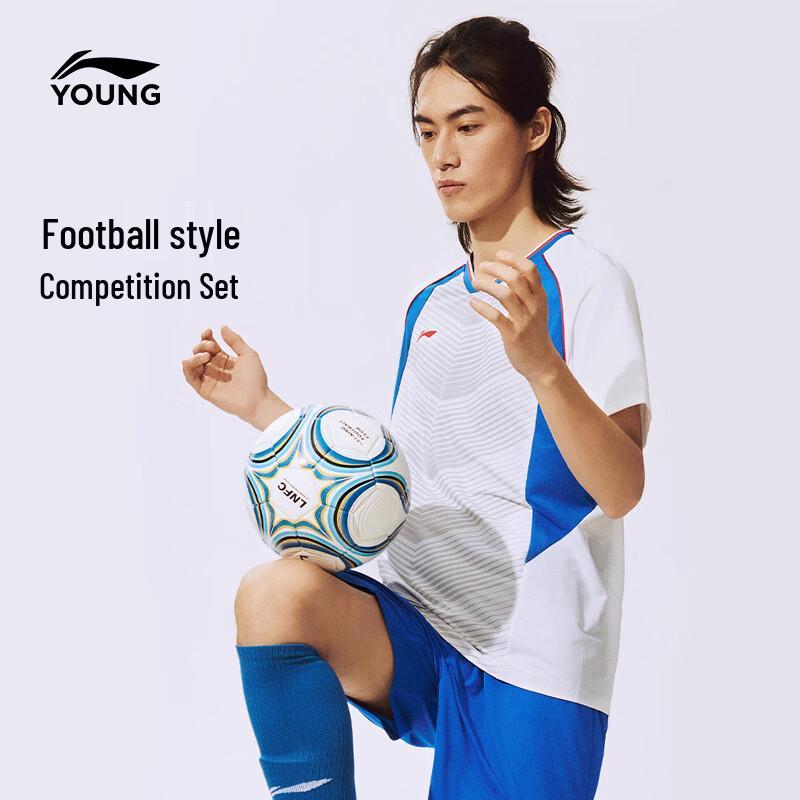 LI-NING Youth/Adult Pro Football Training & Competition Set 3XL