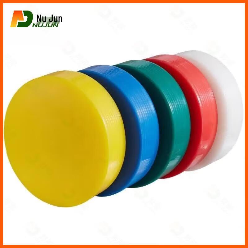 Nujun Round PE Plastic Cutting Board