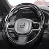 Suitable for Volvo Sporty Glossy Carbon Fiber Texture Steering Wheel Cover Snap-On Protective Shell Xc60 Xc40 Ex40 Xc90 S60 Ex90 Ec40 V60 Ex30 V90
