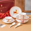 Jinmingli Year of the Sheep Ceramic Dinnerware Gift Set