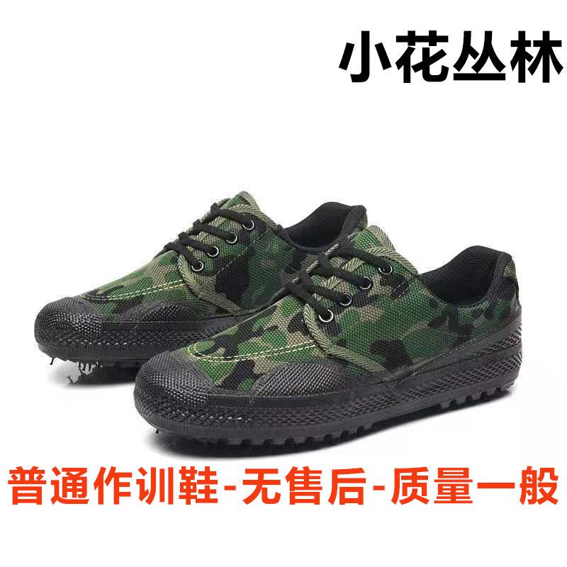 2025 New Liberation Shoes Men's High and Low-top Casual Yellow Rubber Shoes Training Shoes Construction Site Labor Insurance Shoes