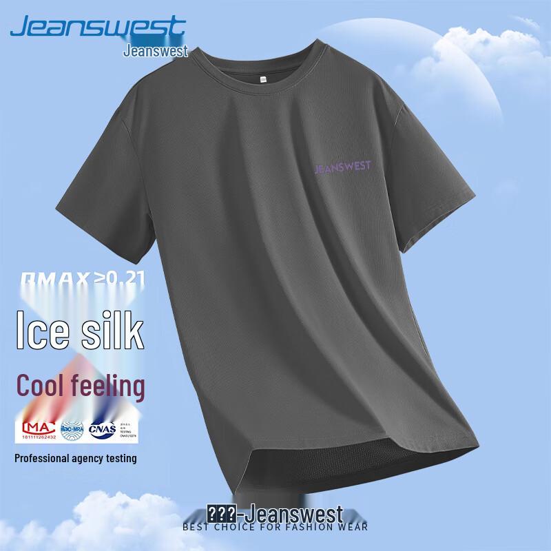 Jeanswest Men s 2025 New Summer Ice Silk Quick Dry Mesh T-Shirt 2XL