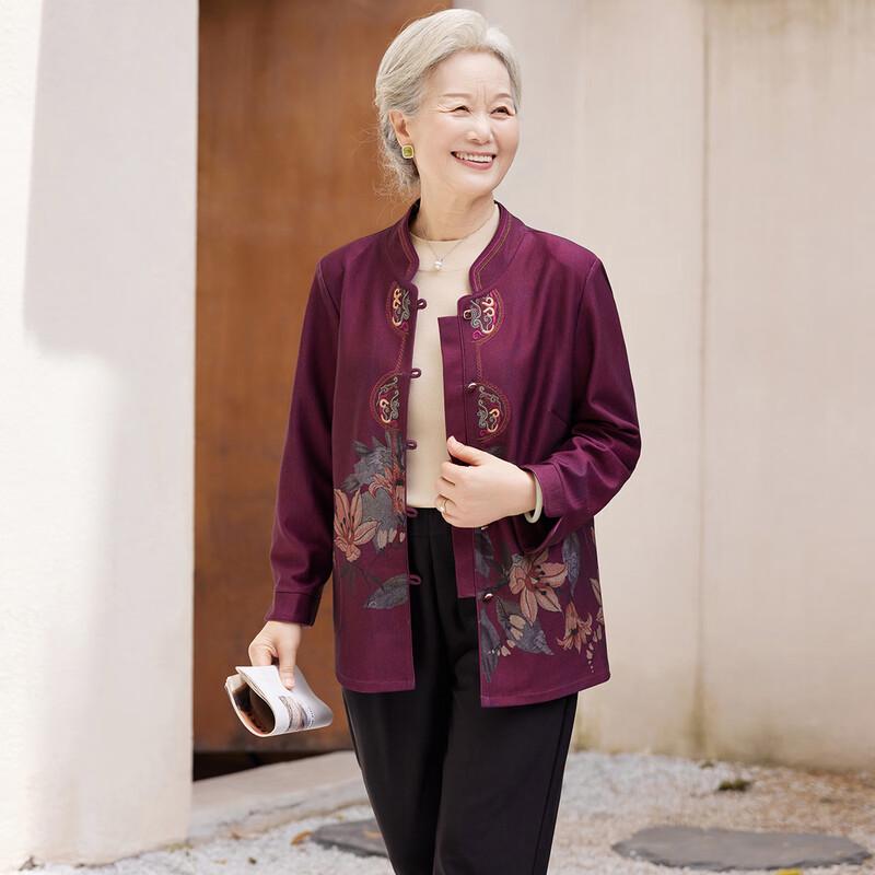 SIFONE Women's New Chinese Style Jacket and Pants Set