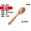 Wooden Spoon Soup Spoon and Fork Eco Friendly Products Tableware Natural Ellipse Ladle Spoons for Cooking Kicthen Accessories